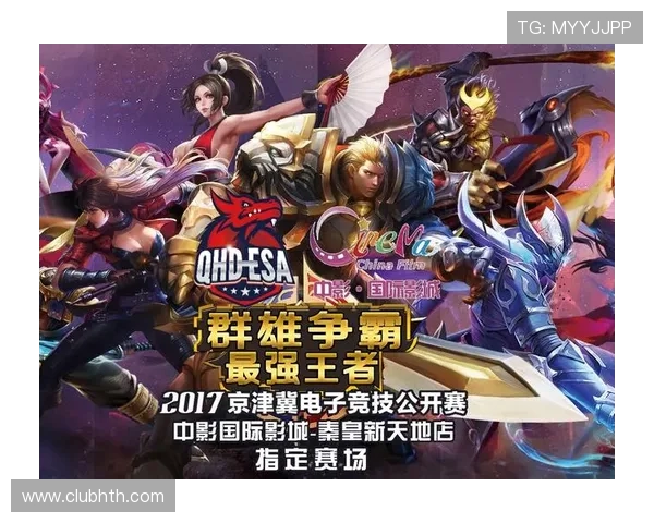 华体会电竞投注流程详解，全面解析注册、充值、投注到提现的每一步