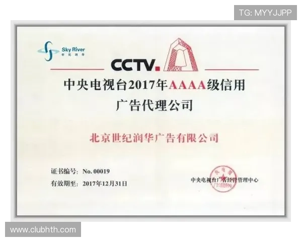 华体会网址官方网站最新公告资讯，第一时间掌握赛事动态和平台优惠活动信息